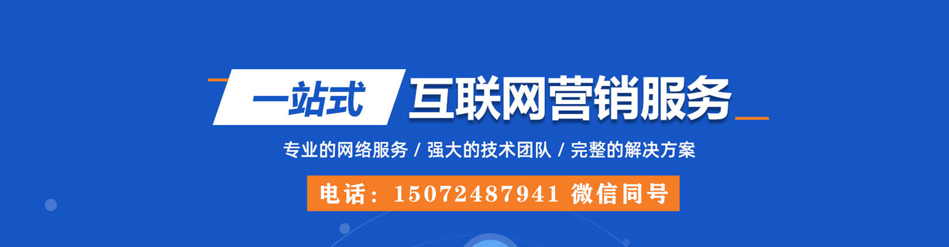 宜阳百度充值返点